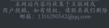 阿拉善盟信息网