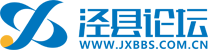 数字泾县市民论坛