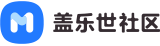 盖乐世社区