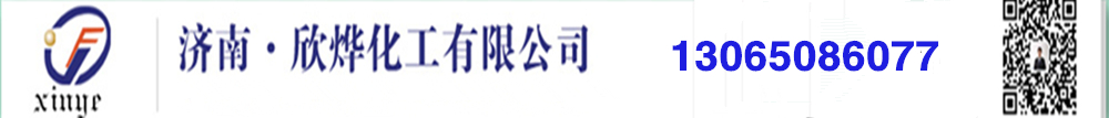 异丙醇锂,固体甲醇钡,液体甲醇钡,固体乙醇钡,液体乙醇钡,固体异丙醇钡,液体异丙醇钡,叔丁醇钡,甲醇钾,乙醇钾,叔丁醇钾，异丙醇钾,