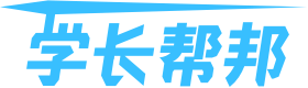 2021在线高考志愿填报系统