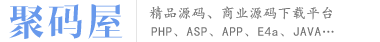 精品商业网站源码下载
