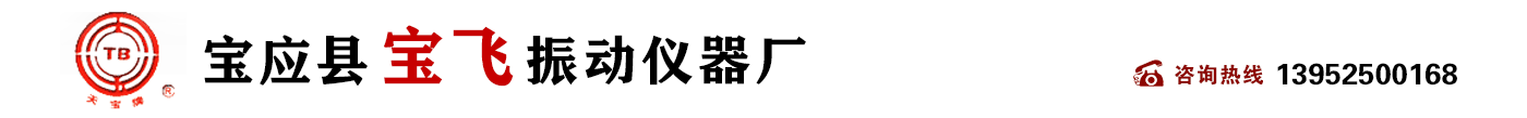 瀹濆簲鍘垮疂椋炴尟鍔ㄤ华鍣ㄥ巶