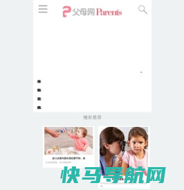 北京凌亚世纪科技发展有限公司父母网