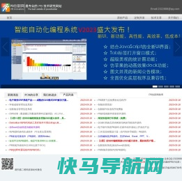 PB创新网首页