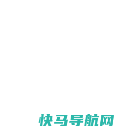 AG旗舰厅(中国)app