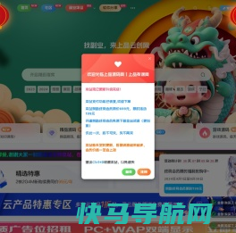 网站截图