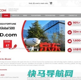 京东(JD.COM)