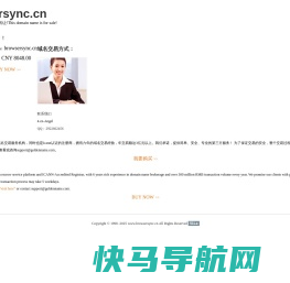 Browsersync中文网