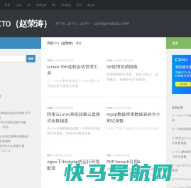 码匠CTO｛赵荣涛｝