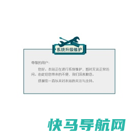 初中地理·人民教育出版社官方网站（人教网）