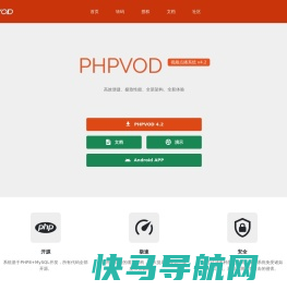 phpvod