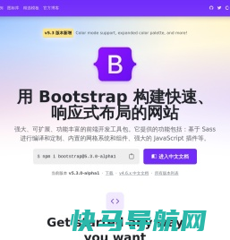 Bootstrap