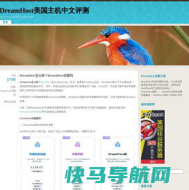 DreamHost外贸主机,分享DreamHost主机优惠码,购买使用教程